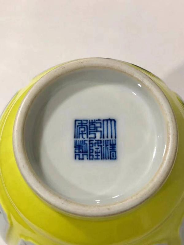 “大清乾隆年制”款 四面珐琅花卉开光,黄釉赏瓶8.jpg