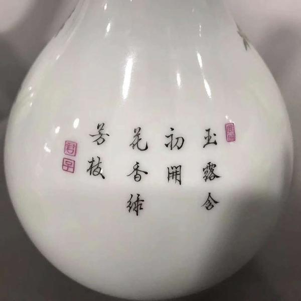 “大清乾隆年制”款 牡丹花鸟通景胆瓶6.jpg